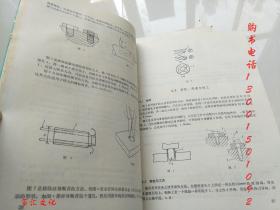 工艺钟表与柔印机套印不准的分析方法,实践验证解释定义_安卓76.56.66