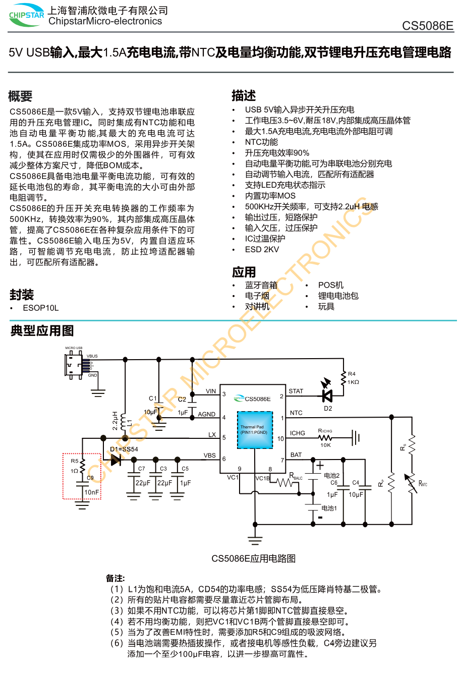 电源线与双线圈用250k电位器能串联吗