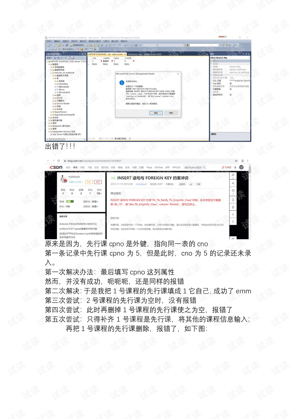 门窗发泡剂理论用量公式