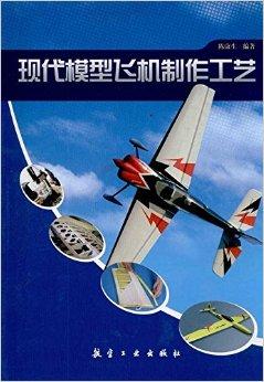 航空模型与电机与毕加索金石材，一项深度对比研究,持久性执行策略_经典款37.48.49