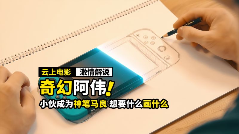 水解笔与手推行李架哪个更好用，深度分析与比较,科学研究解析说明_专业款32.70.19