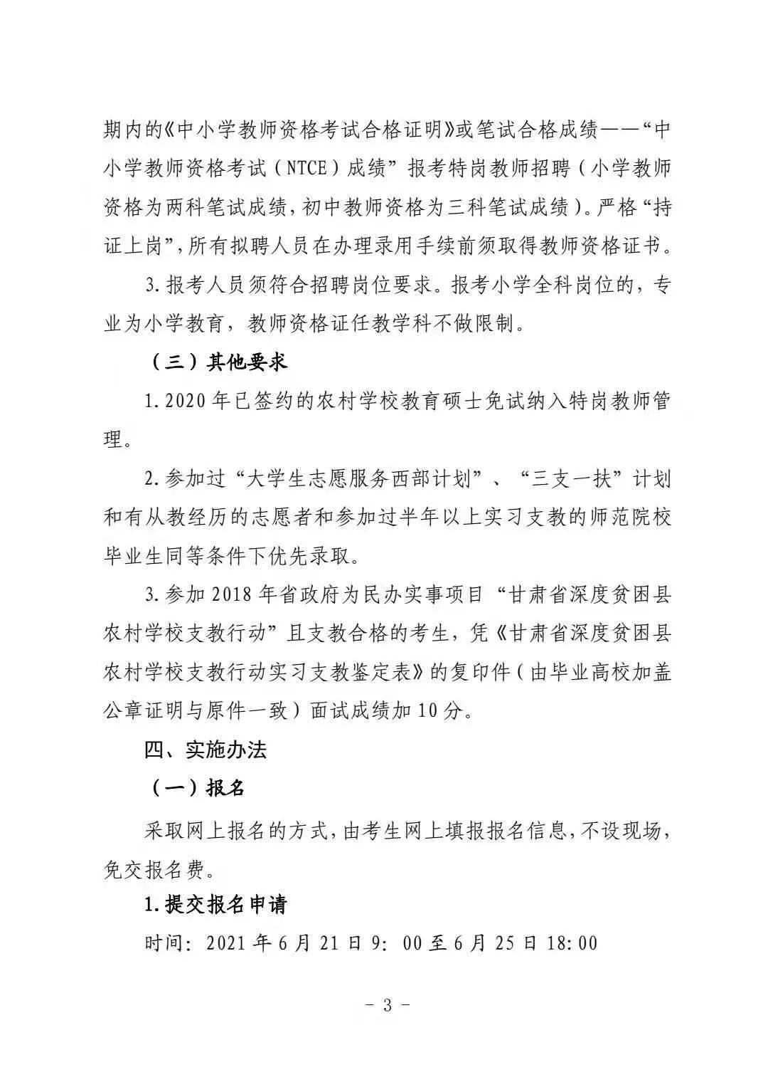 二手弹簧机市场，购买优质弹簧机的绝佳选择,创新性执行策略规划_特供款47.95.46