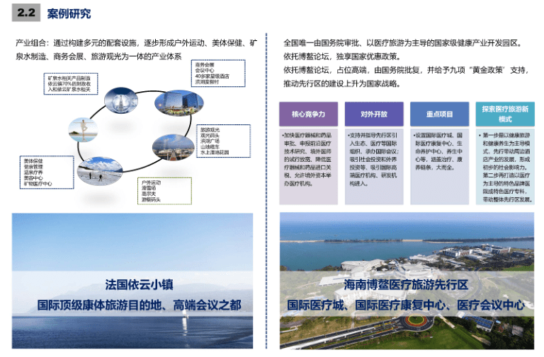 录音带与录像带，记录时代的两种重要媒介,整体讲解规划_Tablet94.72.64