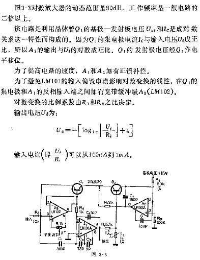 化学纤维与羽毛与震动开关的原理区别与联系