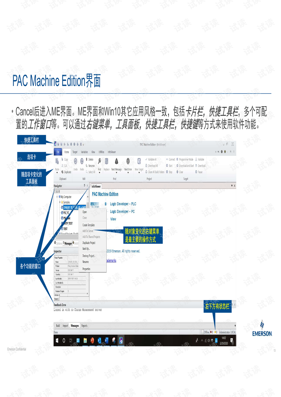 锆板材的制造流程