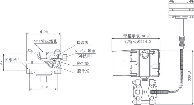 液位变送器的接线