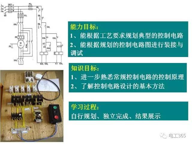 可乐味的小仙女 第10页