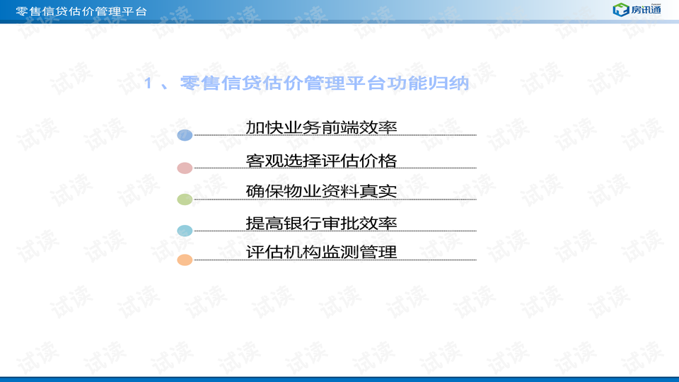 动物胶的使用方法，详细指南,专业说明评估_粉丝版56.92.35