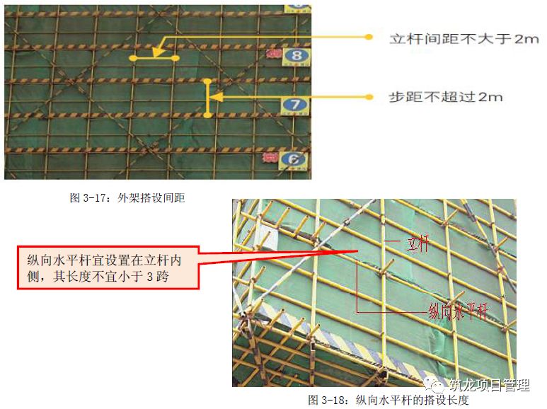 沥青与攀登架，一种独特的结合与创新应用,安全解析策略_S11.58.76