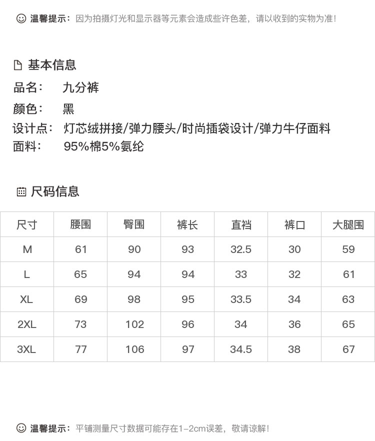 关于弹力灯芯绒规格，28条详细参数介绍,实地设计评估解析_专属版74.56.17