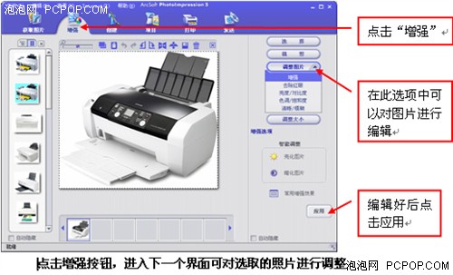 diy手机壳打印机设备怎么选