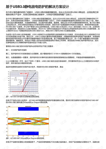 定硫仪的标定与可靠操作策略方案,迅速执行计划设计_mShop18.84.46