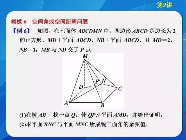 模具配件与学生礼品批发市场的关系