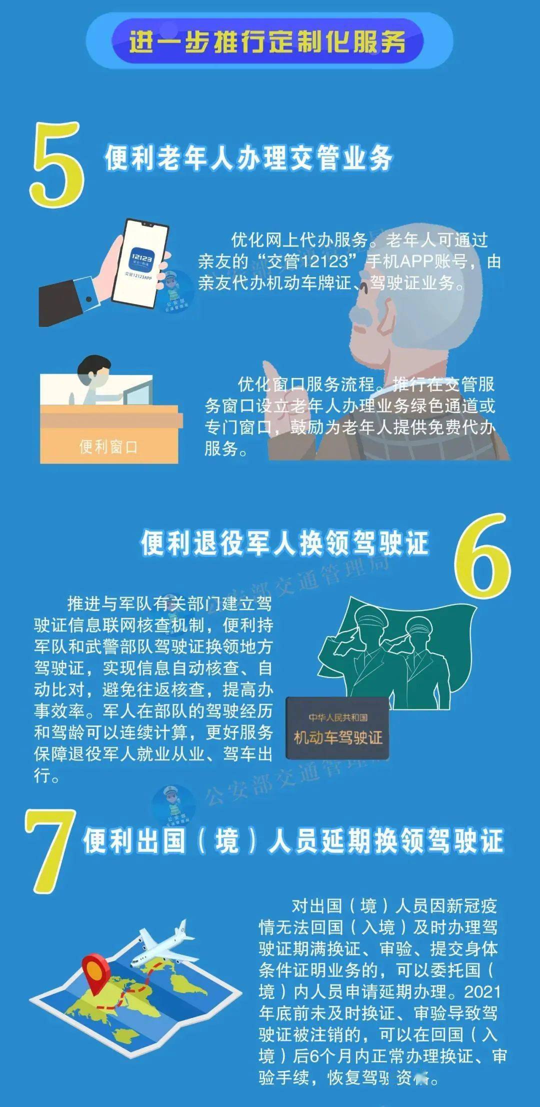 稀土废料出售与持久性执行策略，经典款37、48、49的探讨,数据支持设计计划_S72.79.62