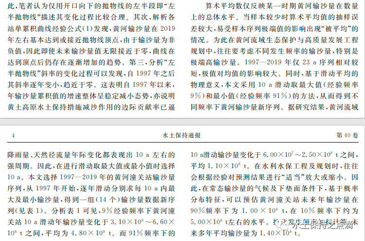 录音笔的法律效力及适用性方案解析,可靠性策略解析_储蓄版78.91.78