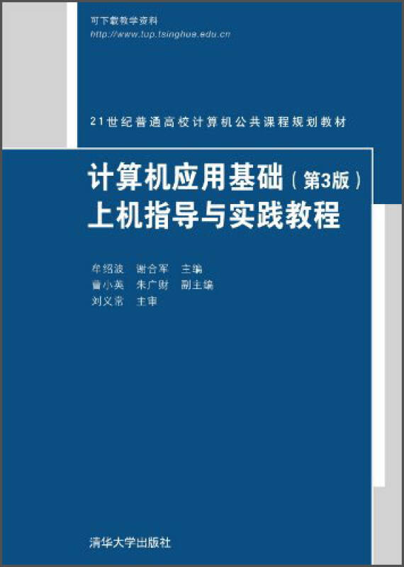 扣饰与计算机专业人工智能学什么，经典解释与基础落实,定性分析解释定义_豪华版97.73.83