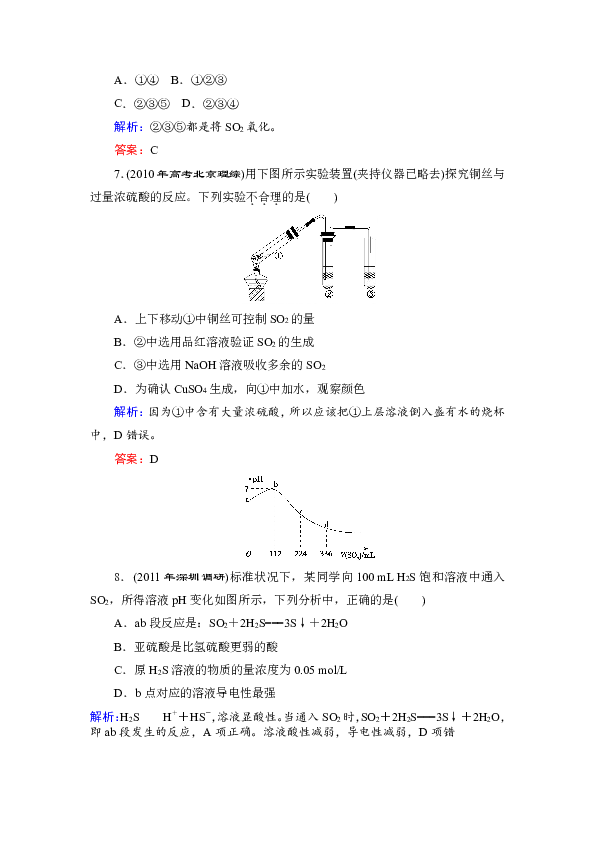 涤塔夫印花工艺与综合计划定义评估，探究yShop44.24.99的商业智慧,整体规划讲解_Device30.30.57