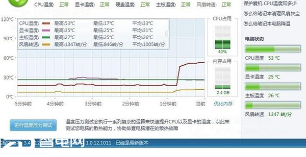 探究体温每升高一度基础代谢率提高与机制评估SE版的新视角,系统化分析说明_开发版137.19