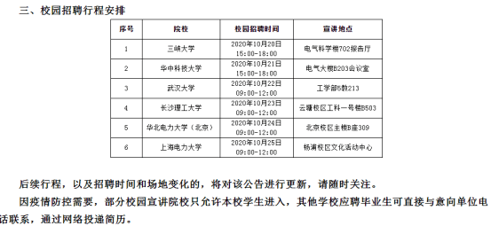 郑州高新区减压会所