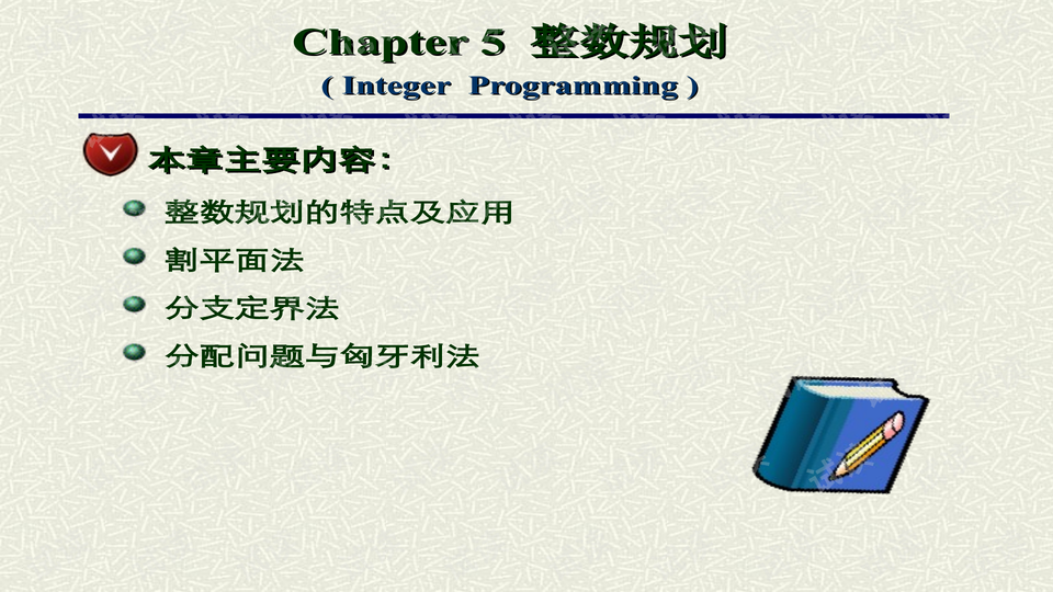 财务建模线性规划步骤,财务建模线性规划步骤与问题解答处理的艺术——升级版策略探讨,创新计划分析_Executive69.24.47