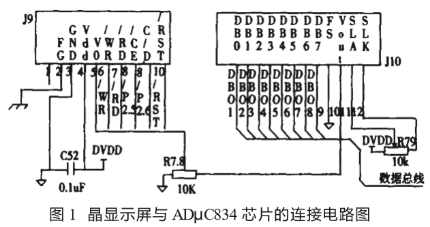 往复式泵,往复式泵设计数据深入解析，T16.15.70标准下的技术细节探究,理论分析解析说明_定制版43.728