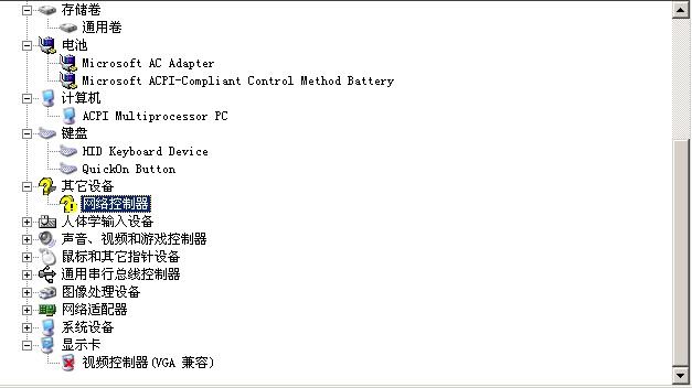 防雷材料