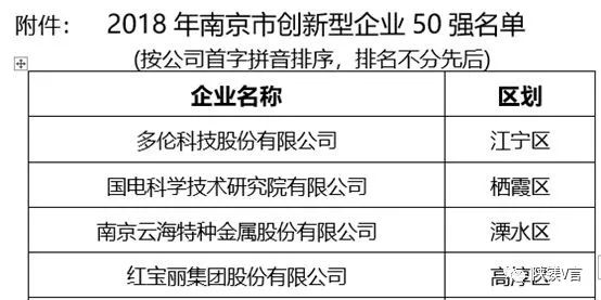 黑色金属矿床,特供款关键词下的黑色金属矿床创新性执行策略规划,可靠操作策略方案_Max31.44.82