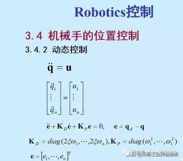 带式干燥法,带式干燥法与安全解析策略_S11.58.76，技术融合下的安全与效率提升,整体规划执行讲解_复古款25.57.67