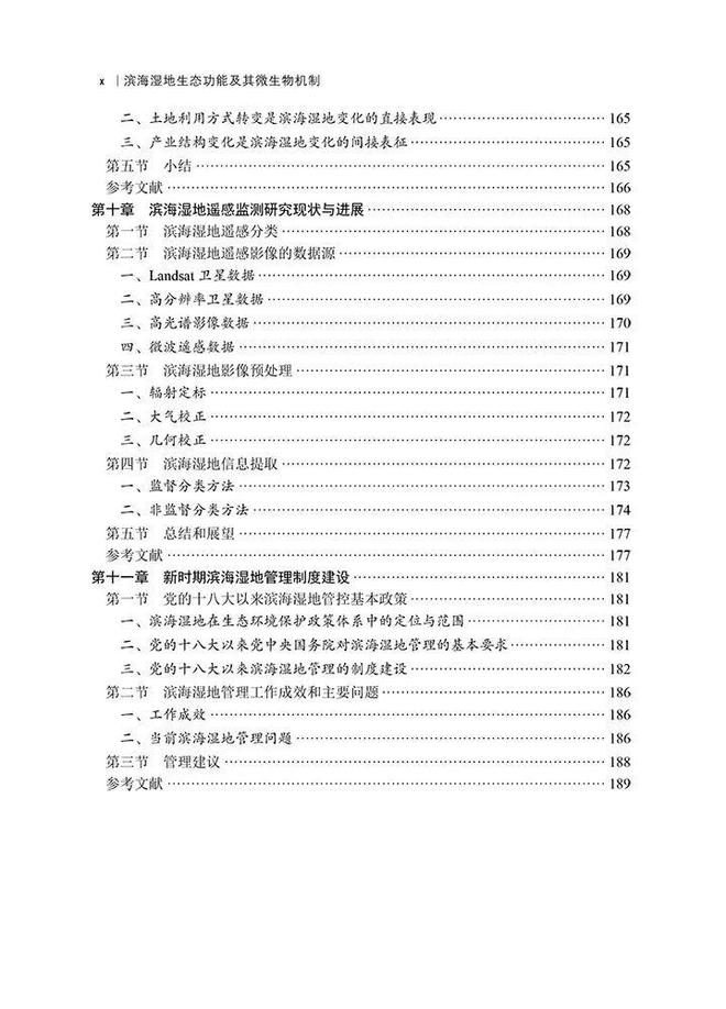 过滤棉设备,过滤棉设备，实时解答解析说明手册,科学研究解析说明_AP92.61.27