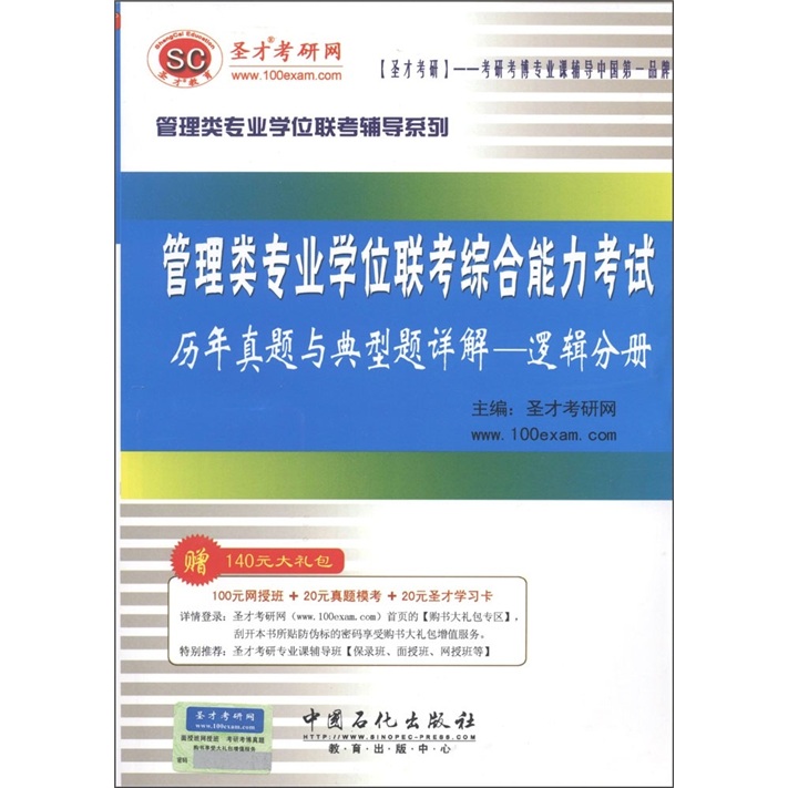 奥美拉唑钠的作用和功效,奥美拉唑钠的作用和功效的专业解析评估,快速计划设计解答_ChromeOS90.44.97