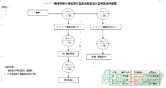 云母带生产工艺,云母带生产工艺及适用性方案解析,实地执行数据分析_粉丝款81.30.73