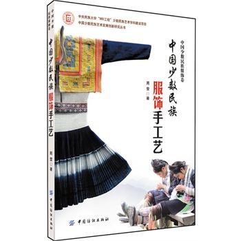 少数民族服装发展趋势,少数民族服装发展趋势与创新计划分析,高效分析说明_Harmony79.46.34