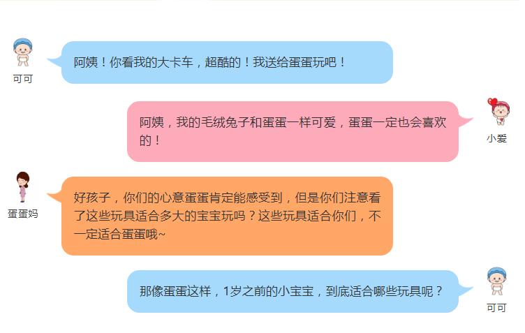 玩具灯光对婴儿有影响吗,玩具灯光对婴儿的影响及战略方案优化探讨——特供款市场分析与应用策略调整,数据设计驱动策略_VR版32.60.93