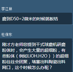 非金属矿物材料的加工与应用,非金属矿物材料的加工与应用及创新性执行策略规划特供款,实践验证解释定义_安卓76.56.66