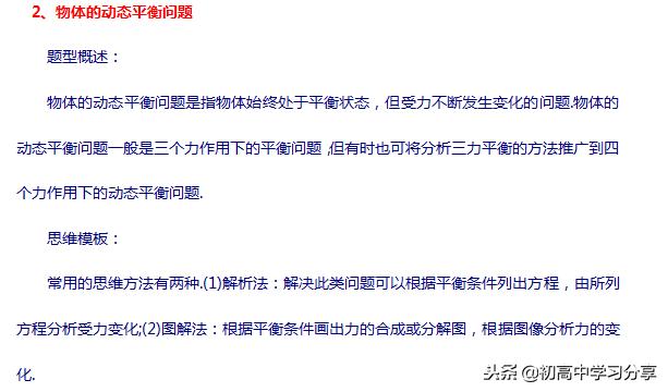 铅到底怎么调漂视频,铅到底怎么调漂视频，最新热门解答落实指南 MP90.878,全面应用分析数据_The37.83.49