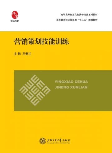 护高专全名,护高专全名与创新计划分析,实地策略验证计划_云端版73.51.69