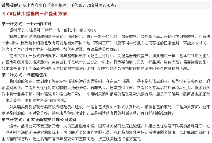 骆驼皮结实吗,骆驼皮的耐用性与机制评估，一个深入探究,深入解析设计数据_T16.15.70