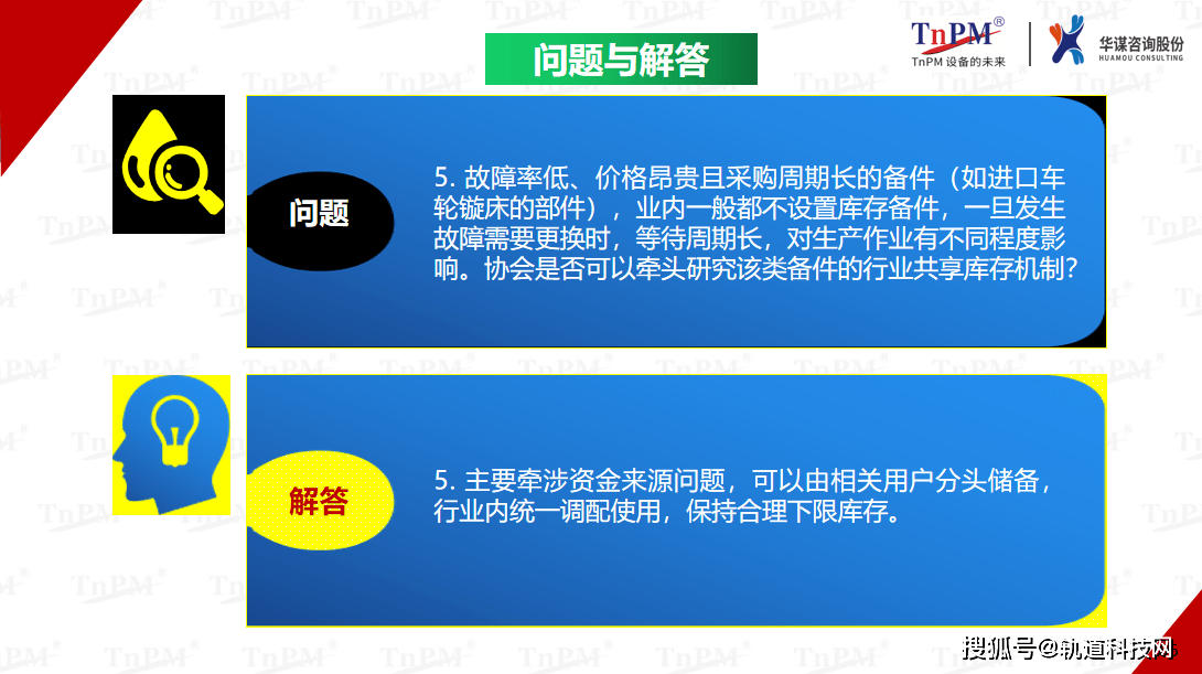 驱虫药知乎,高效实施设计策略，关于驱虫药知乎与储蓄版的新思考,科学分析解析说明_专业版97.26.92