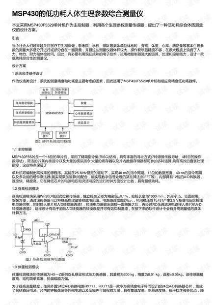 有机物中间体,有机物中间体，专业说明评估与粉丝版探讨,数据导向实施步骤_macOS30.44.49