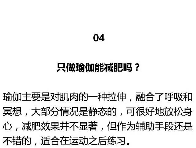 如何健康瘦身20斤,如何健康瘦身20斤，安全解析策略,精细解析评估_UHD版24.24.68