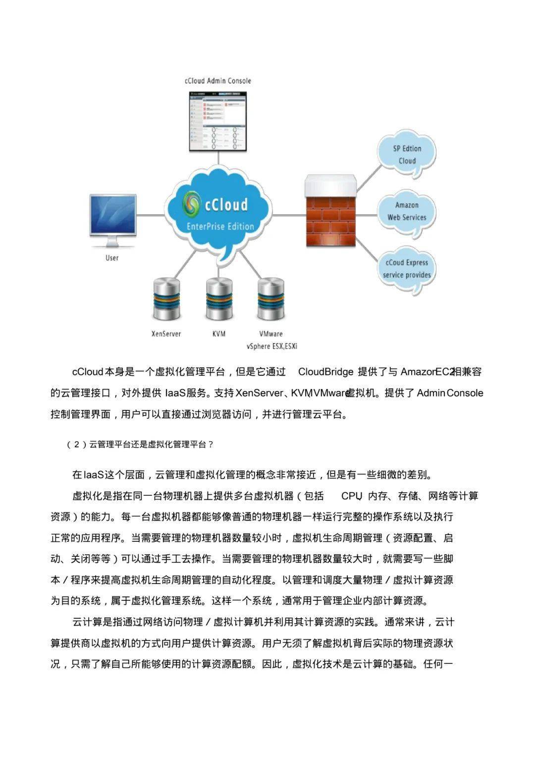 羧酸盐的性质,羧酸盐的性质与科学研究解析说明,数据支持执行策略_云端版61.97.30