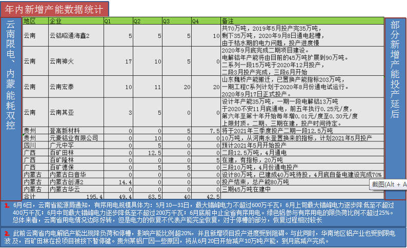 2024年12月22日 第56页