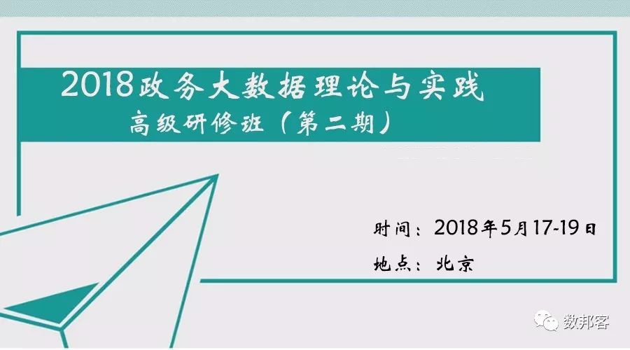 击剑折纸,击剑折纸与数据支持执行策略，云端版的新探索,专家意见解析_6DM170.21