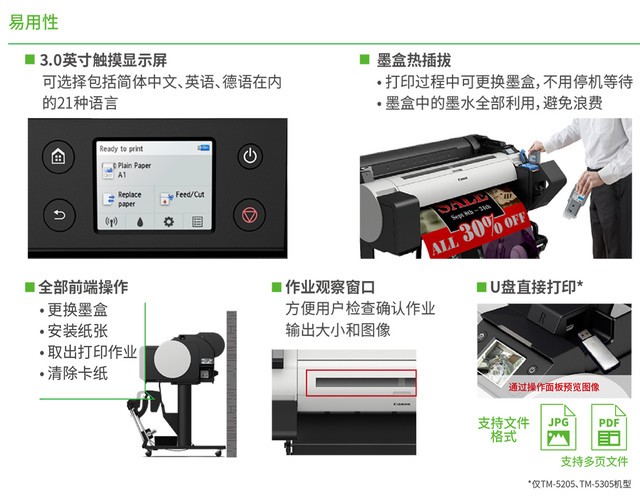 打印传感器的价格多少,关于打印传感器的价格及其实地数据验证执行的探讨——网红版,全面应用分析数据_The37.83.49