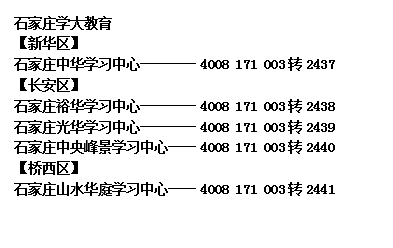 修正石怎么用,修正石的使用指南与快速计划设计解答——适用于ChromeOS 90.44.97,未来规划解析说明_FHD55.98.49