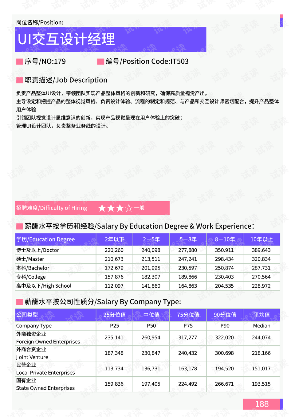 色带换装的过程,色带换装过程深度解析及设计数据研究——T16.15.70探索,精细设计策略_YE版38.18.61