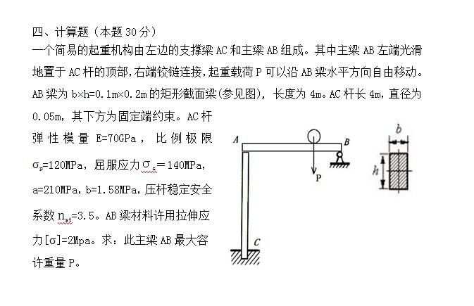 地弹簧说明,地弹簧说明与快捷问题解决指南——以Tizen操作系统为例（适用于版本80.74.18）,迅速处理解答问题_升级版34.61.87