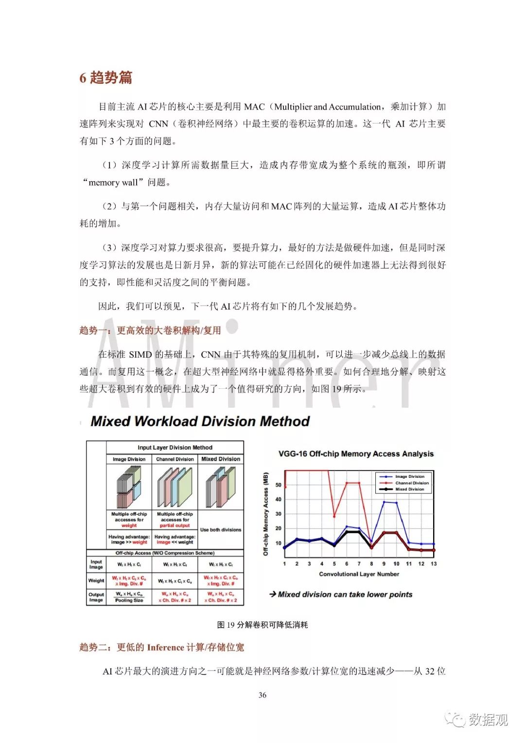 ABO溶血会怎么样,ABO溶血现象的科学研究解析说明,全面应用分析数据_The37.83.49