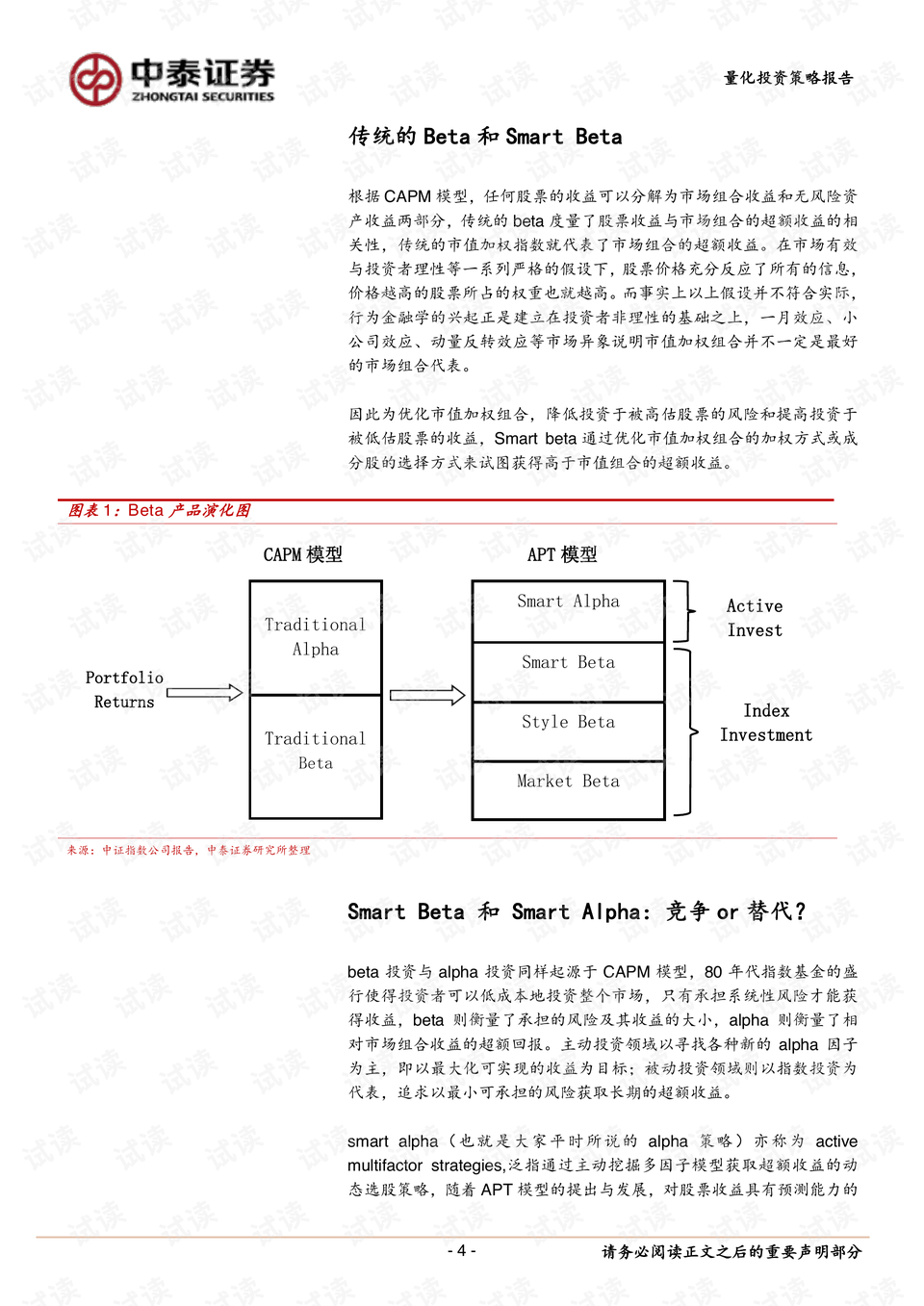 教育办公用品,教育办公用品的专家意见解析,创新性执行策略规划_特供款47.95.46