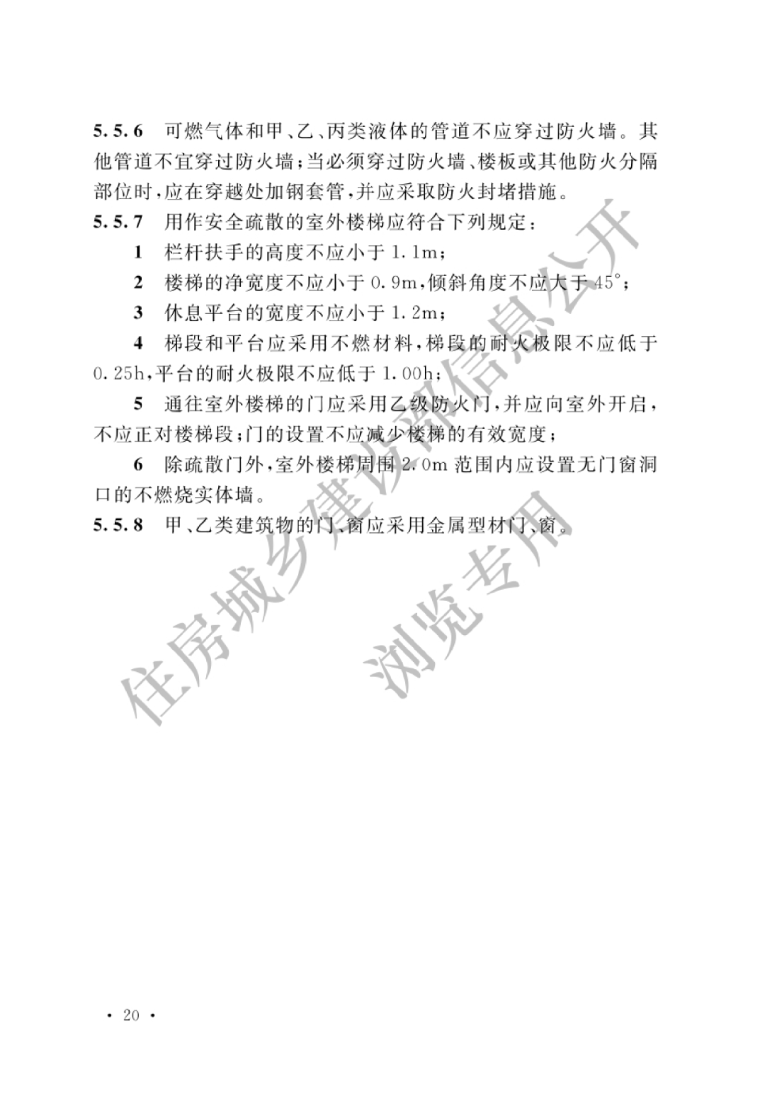 煤化工防火设计规范,煤化工防火设计规范及专业说明评估——以iShop平台为例,科学研究解析说明_专业款32.70.19